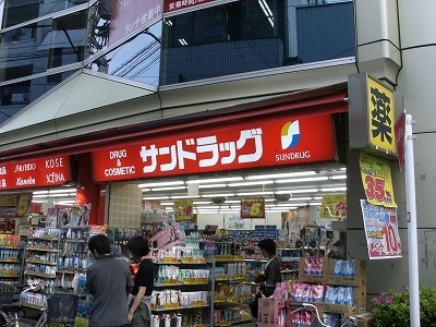 サンドラッグ