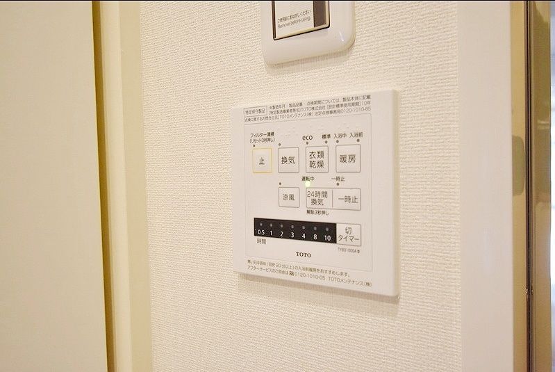 お問合せは(株)タウンハウジングレジデンス事業部【03-5563-9055】までお気軽にお問合せ下さい。