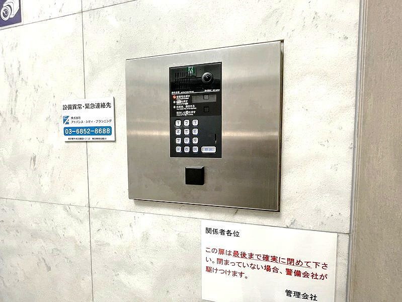 お問合せは(株)タウンハウジング赤坂店へ【03-5563-9055】までお気軽にお問合せ下さい。