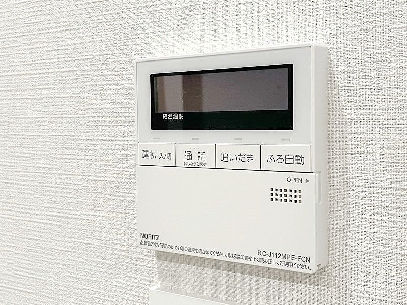 お問合せは(株)タウンハウジングレジデンス事業部【03-5563-9055】までお気軽にお問合せ下さい。