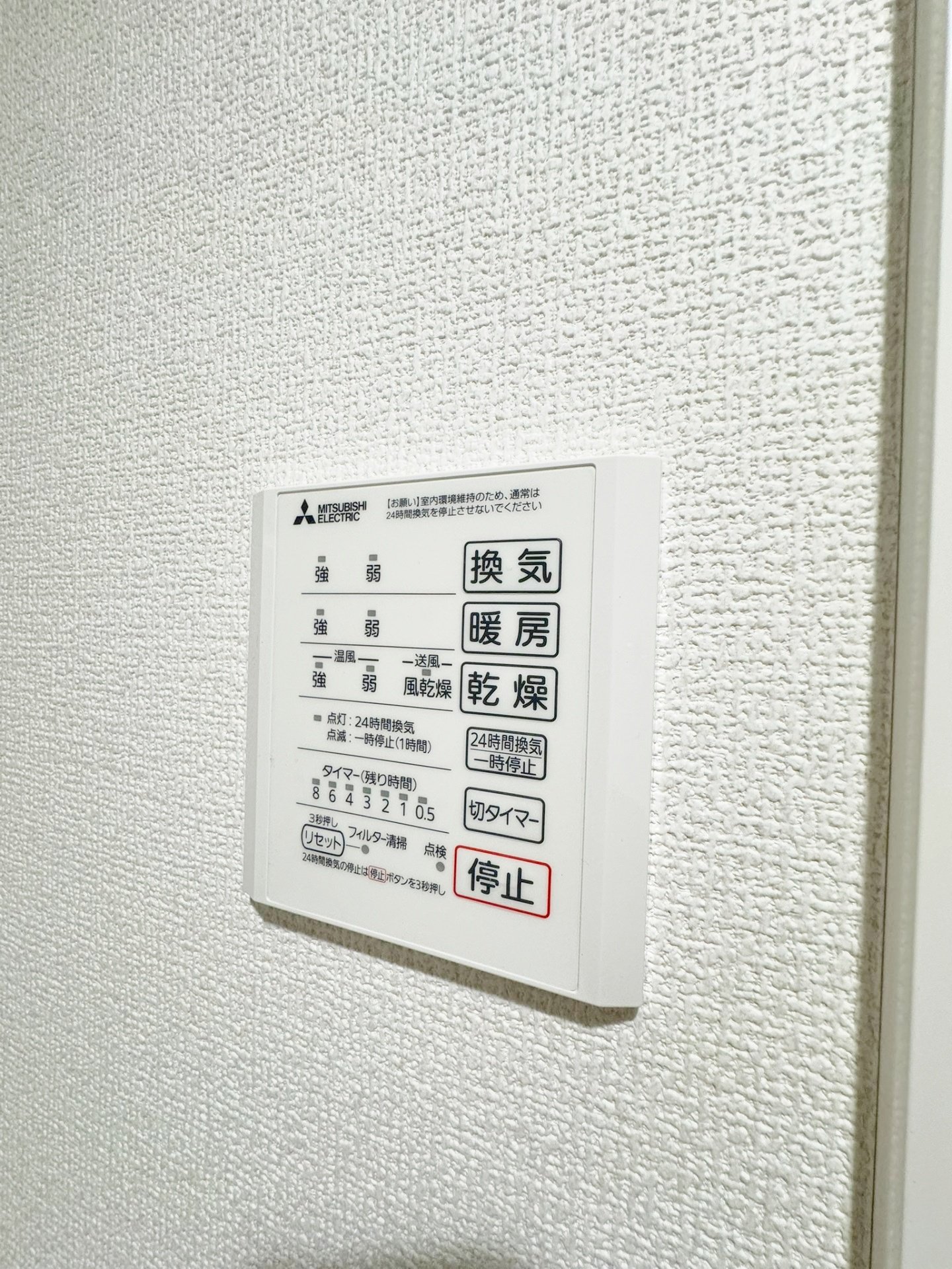 お問合せは【タウンハウジング】まで!※現地待合わせ相談可!