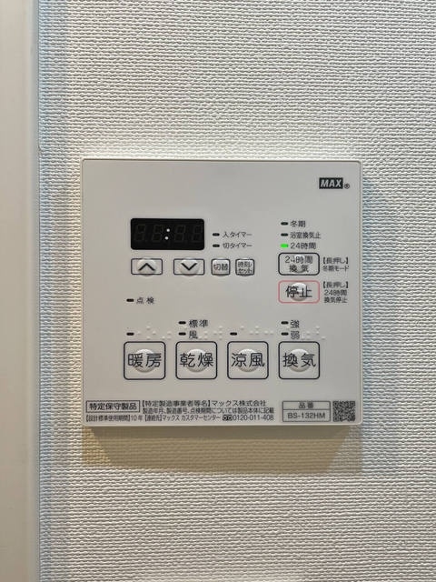 タウンハウジングレジデンス事業部 恵比寿店・赤坂店までお問合せ下さい。