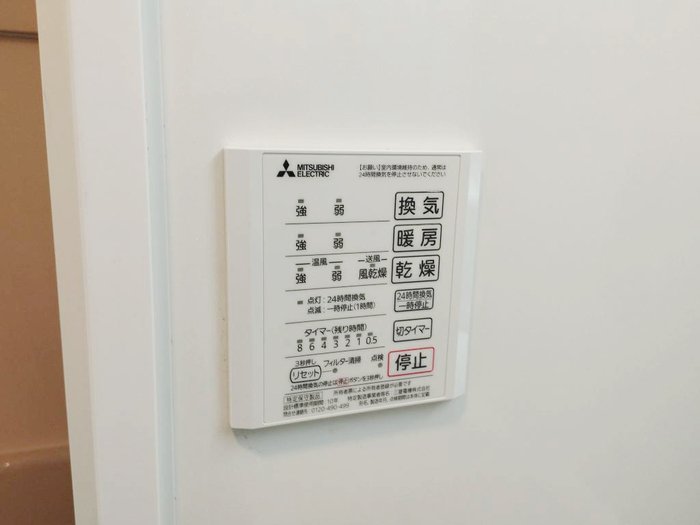 【初期費用分割・クレカ対応】一都三県のお部屋探しは2025年全国年間仲介件数ランキング5位 タウンハウジング東京にお任せ下さい。