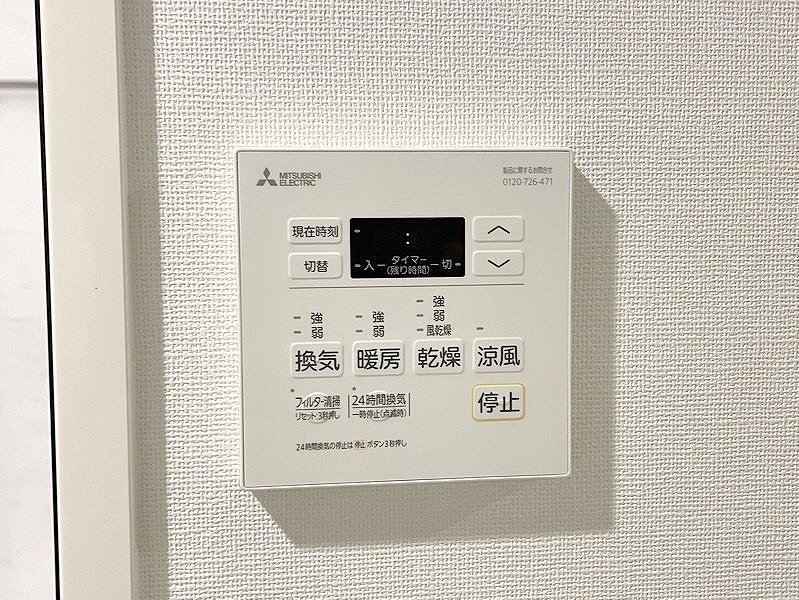 お問合せは(株)タウンハウジングレジデンス事業部【03-5563-9055】までお気軽にお問合せ下さい。