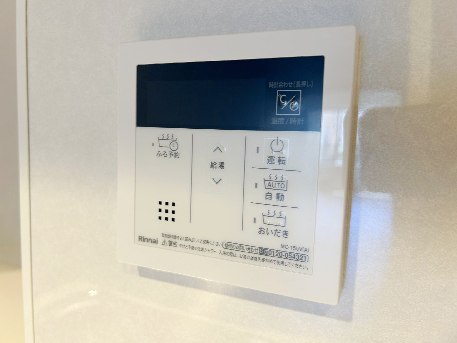 【初期費用分割・クレカ対応】一都三県のお部屋探しは2025年全国年間仲介件数ランキング5位 タウンハウジング東京にお任せ下さい。