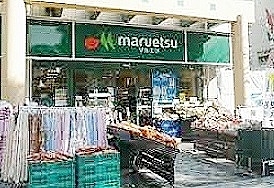 ファミリーマート新川中央大橋店