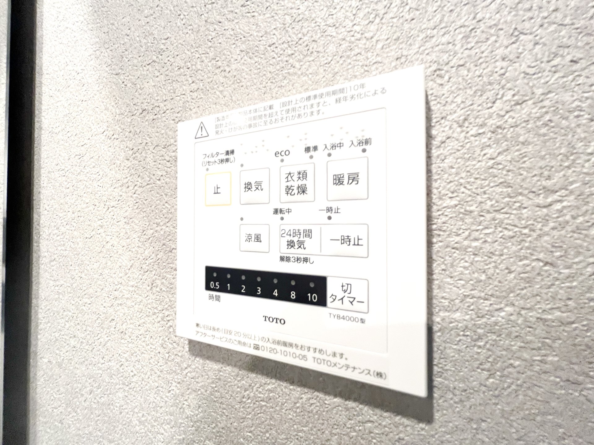 【初期費用分割・クレカ対応】一都三県のお部屋探しは2025年全国年間仲介件数ランキング5位 タウンハウジング東京にお任せ下さい。