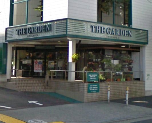 ザ・ガーデン自由が丘自由が丘店