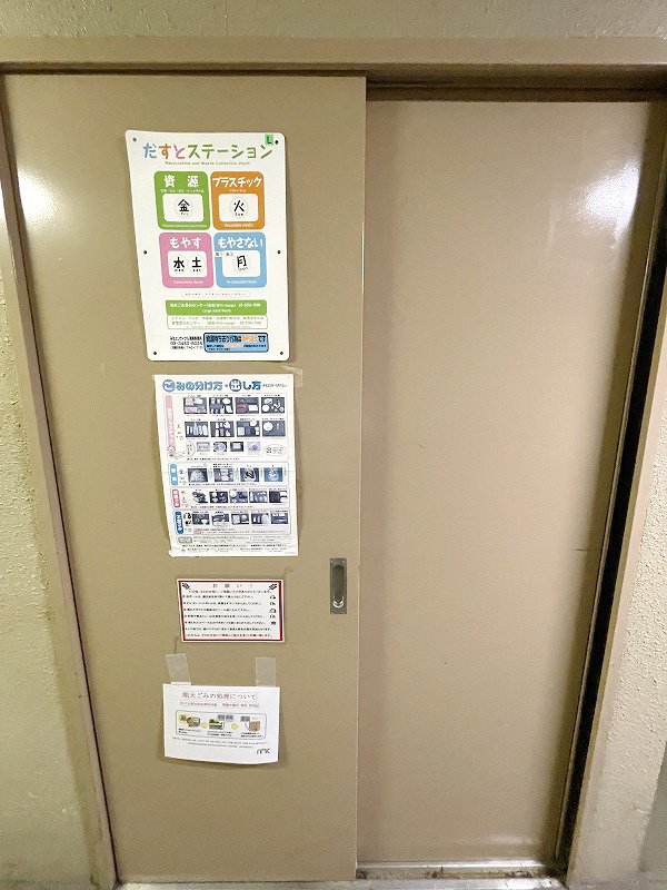 【初期費用分割・クレカ対応】一都三県のお部屋探しは2025年全国年間仲介件数ランキング5位 タウンハウジング東京にお任せ下さい。