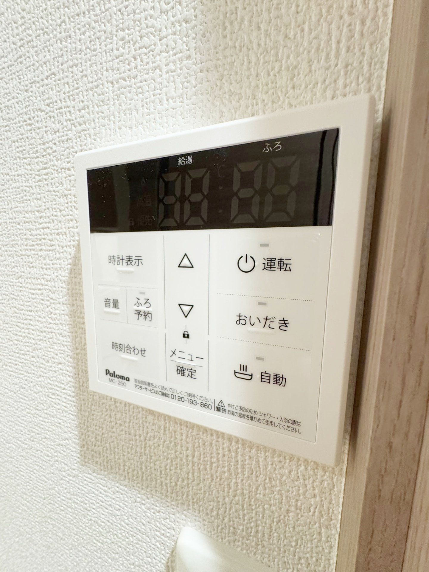 お問合せは【タウンハウジング】まで!※現地待合わせ相談可!