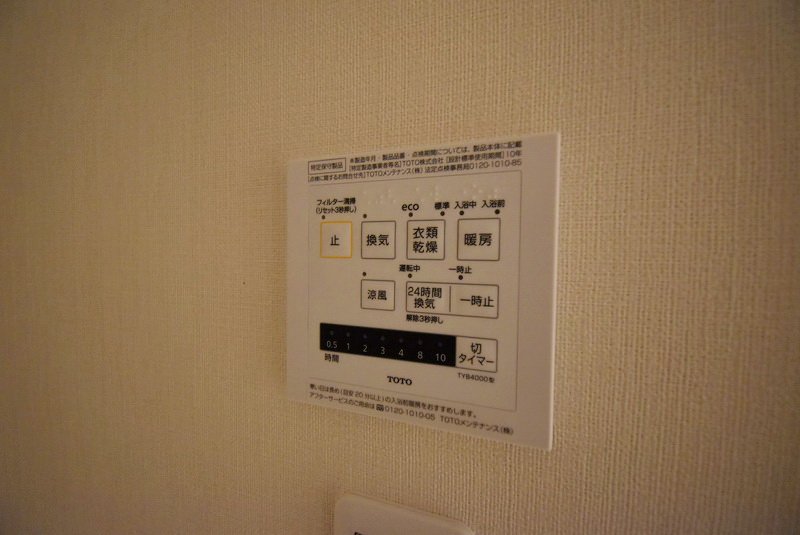 【初期費用分割・クレカ対応】一都三県のお部屋探しは2025年全国年間仲介件数ランキング5位 タウンハウジング東京にお任せ下さい。