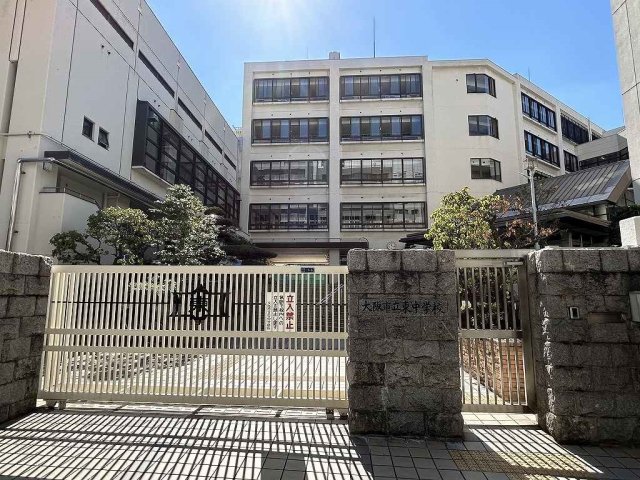 大阪市立東中学校