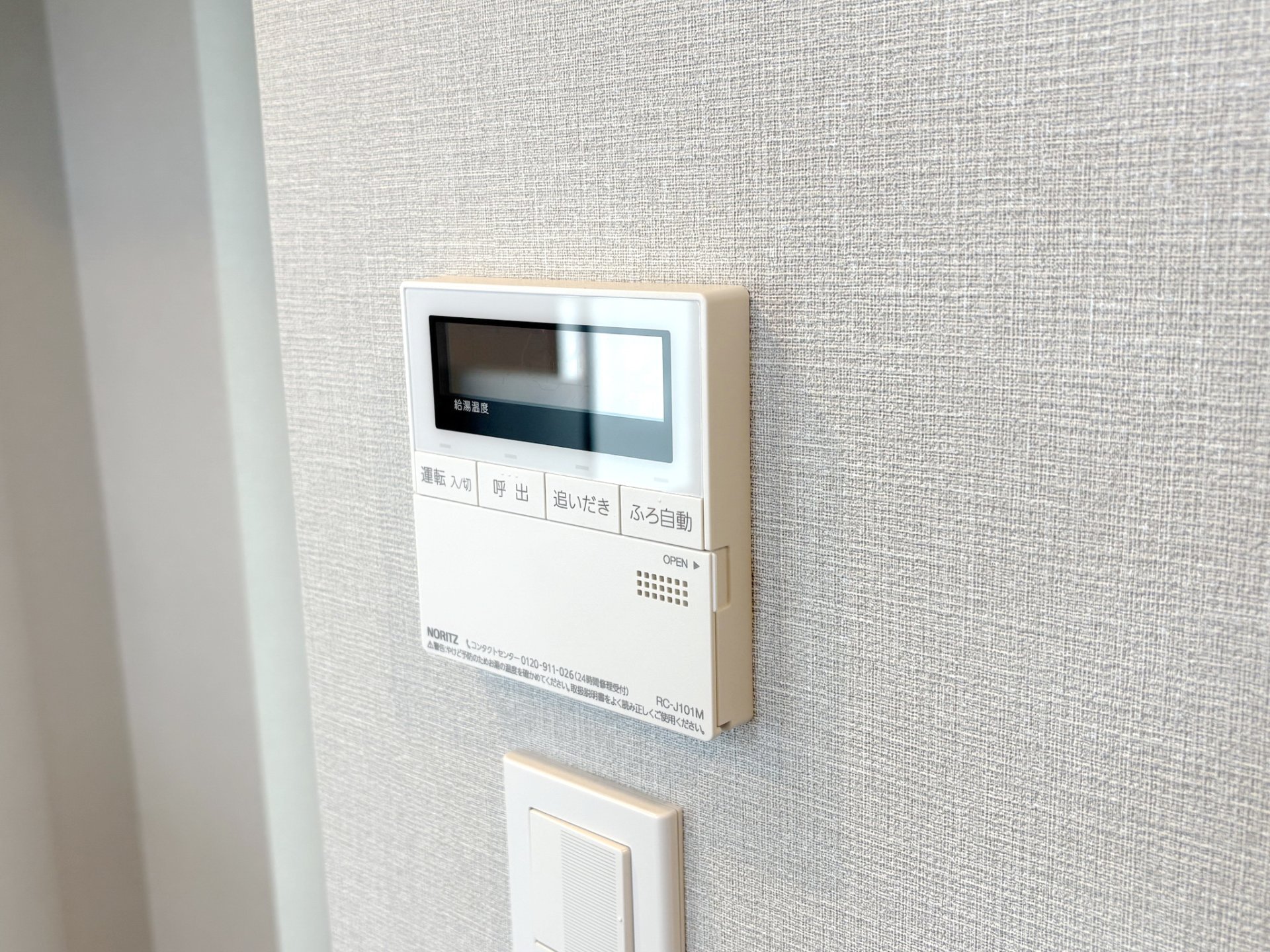 【初期費用分割・クレカ対応】一都三県のお部屋探しは2025年全国年間仲介件数ランキング5位 タウンハウジング東京にお任せ下さい。