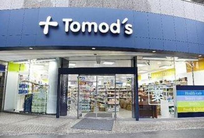 大丸ピーコック