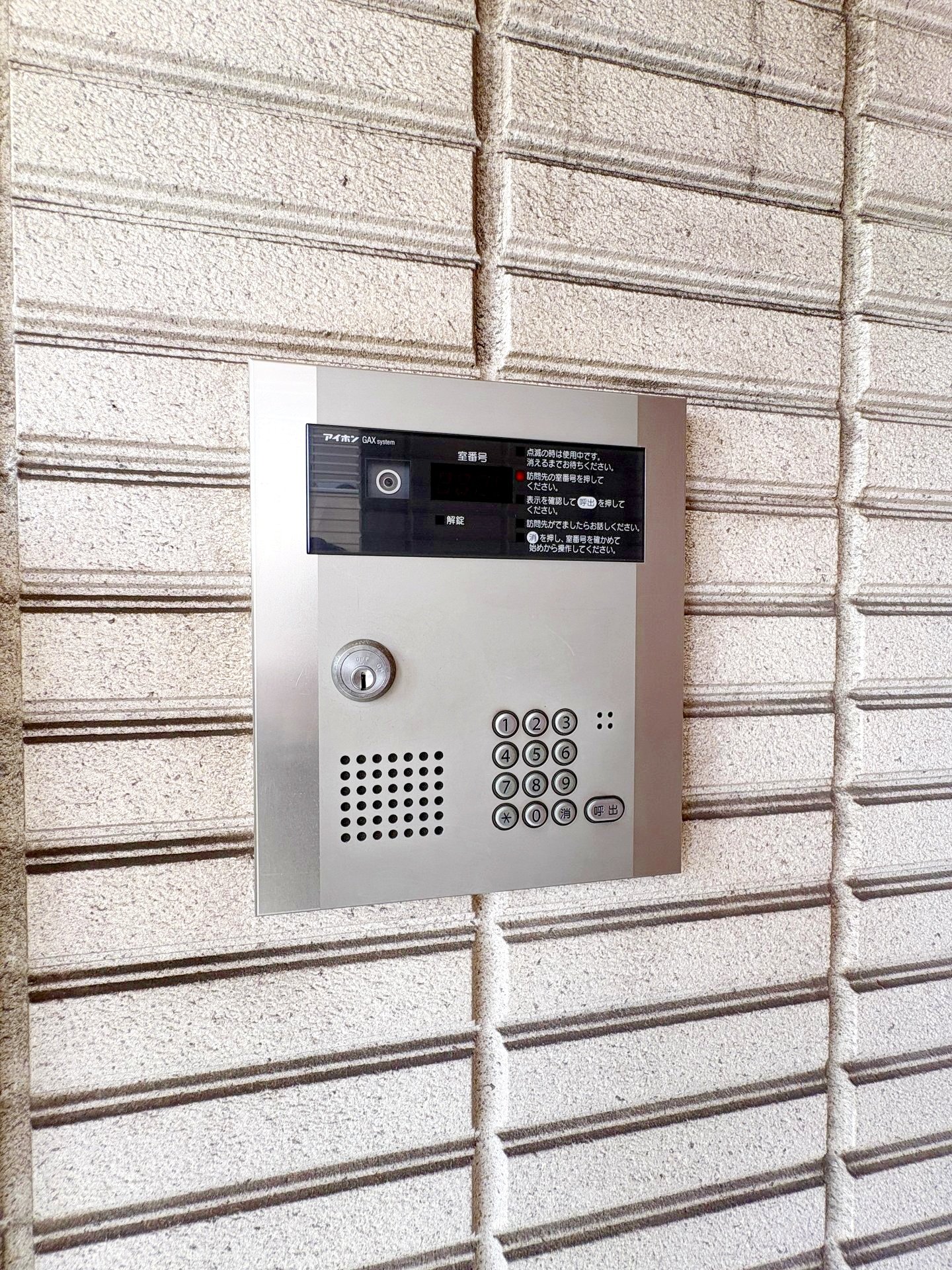 お問合せはタウンハウジングまで!※現地待合わせ相談可能