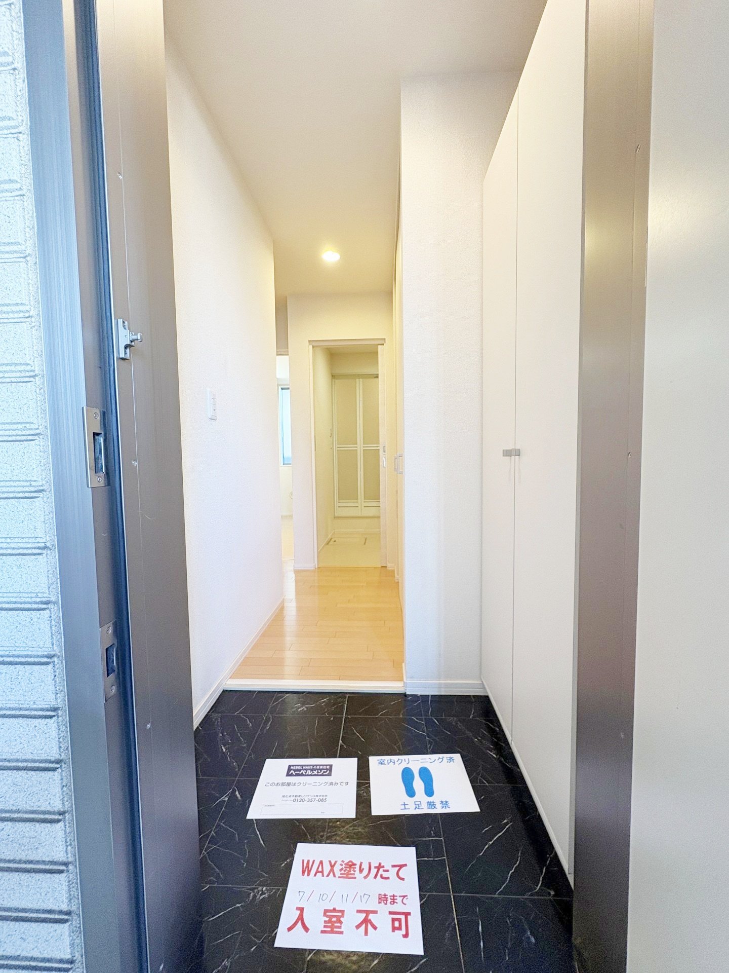 お問合せはタウンハウジングまで!※現地待合わせ相談可能