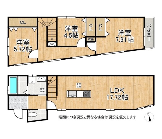 DB間取り図