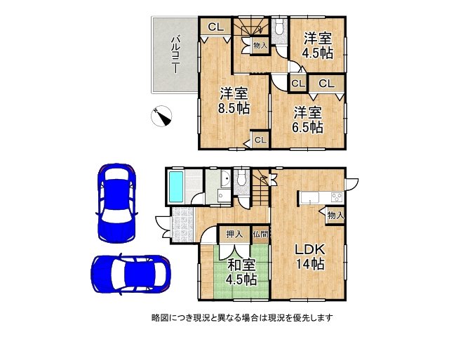 DB間取り図