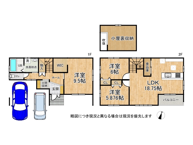 DB間取り図