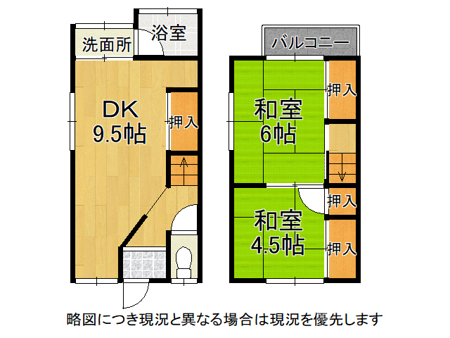 DB間取り図