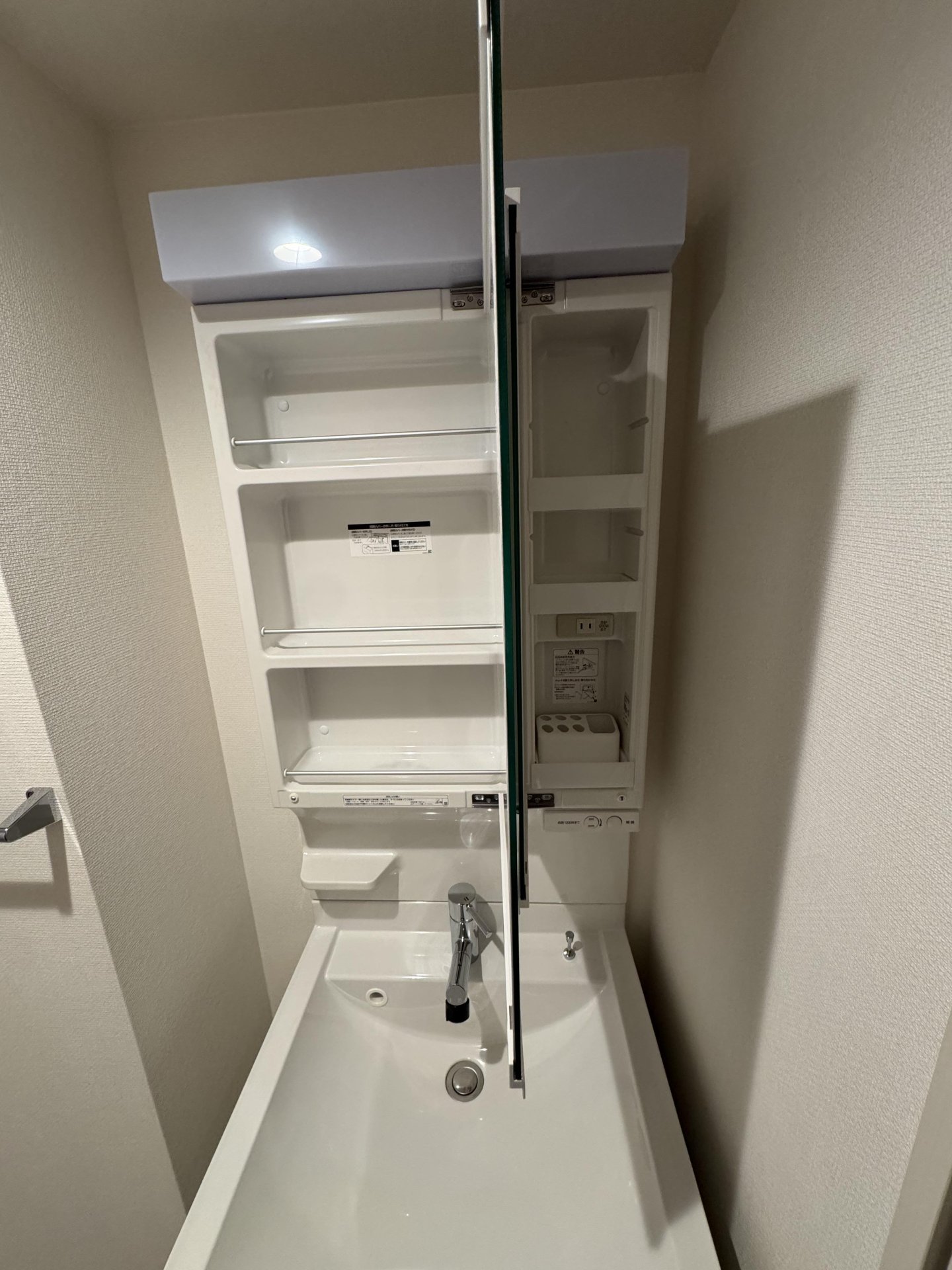 ★お部屋探しは、タウンハウジング多摩センター店へ★