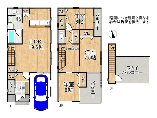 DB間取り図