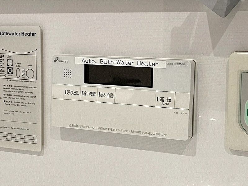 お問合せは(株)タウンハウジングレジデンス事業部 赤坂店・恵比寿店までお問合せ下さい。