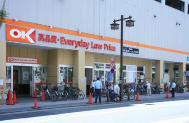 オーケーディスカウントスーパーマーケット