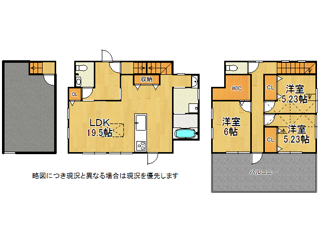 DB間取り図