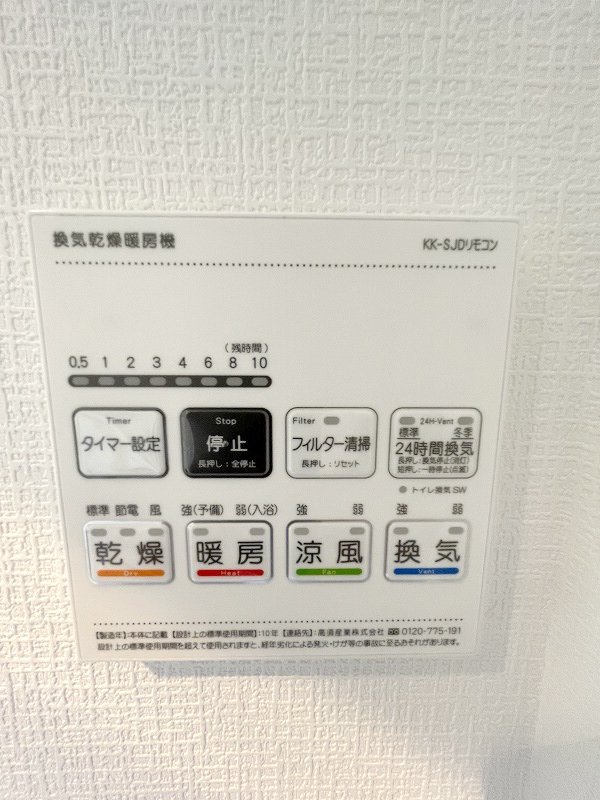 【初期費用分割・クレカ対応】一都三県のお部屋探しは2025年全国年間仲介件数ランキング5位 タウンハウジング東京にお任せ下さい。