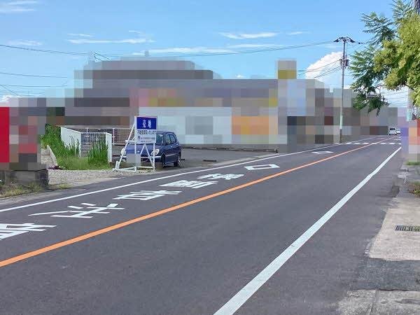 前面道路含む外観