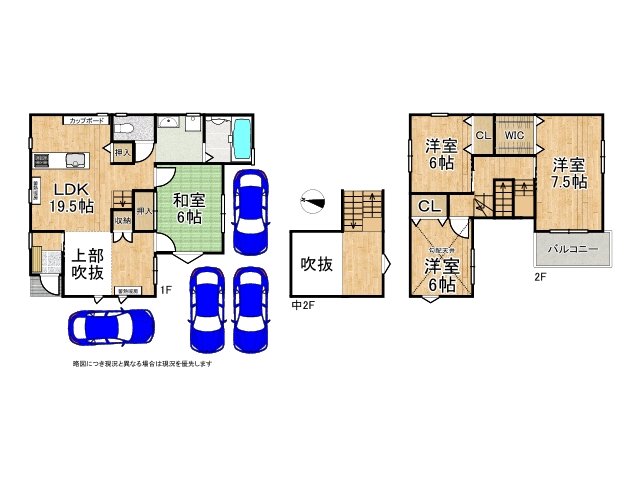 DB間取り図