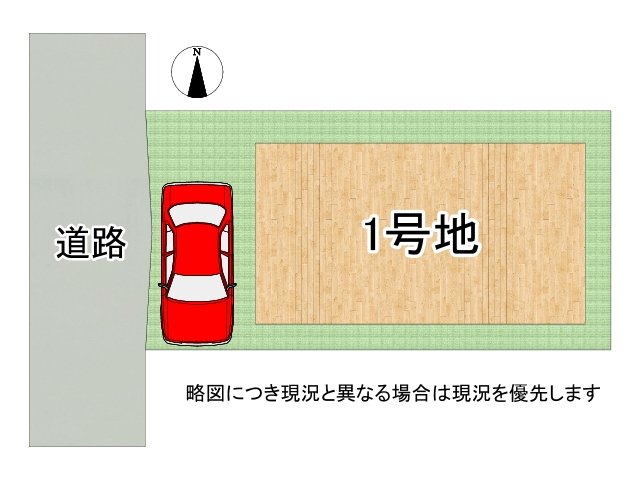 DB間取り図