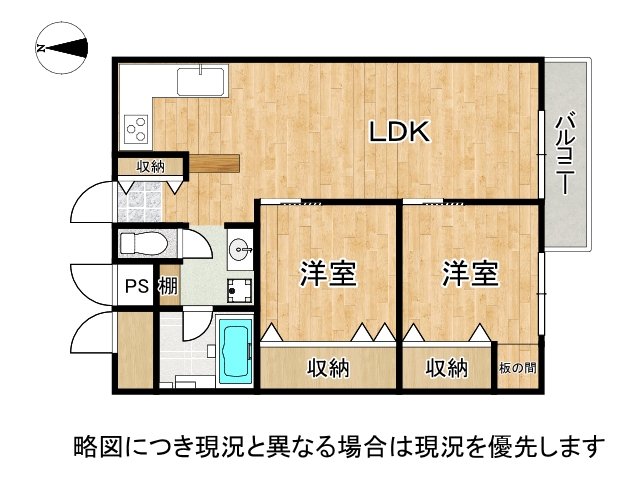 DB間取り図