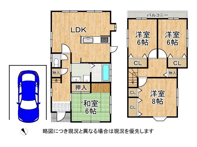 DB間取り図