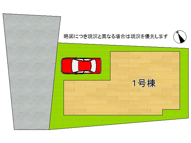 DB間取り図