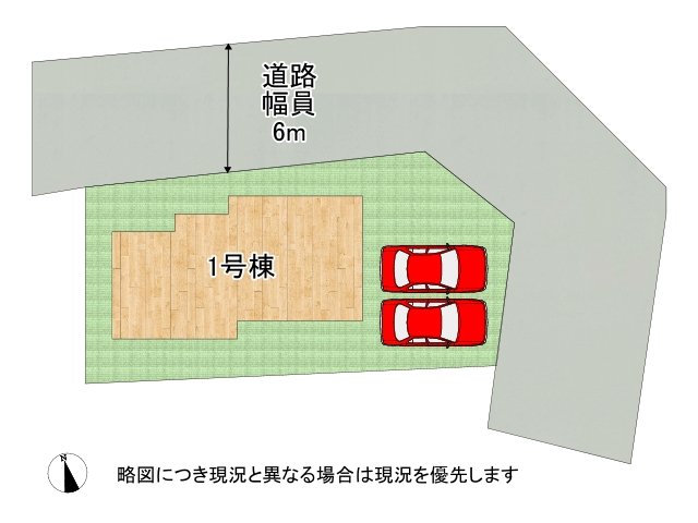 DB間取り図