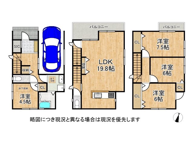 DB間取り図