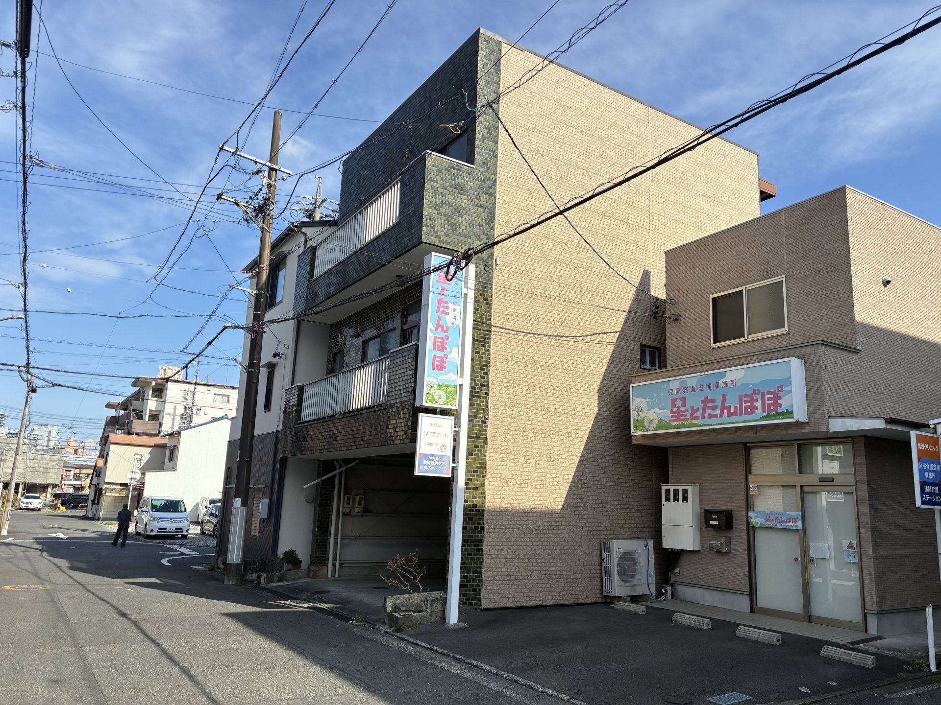 前面道路含む外観