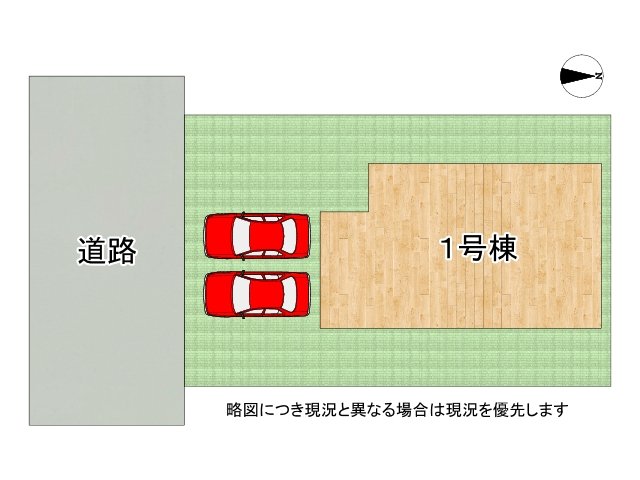 DB間取り図