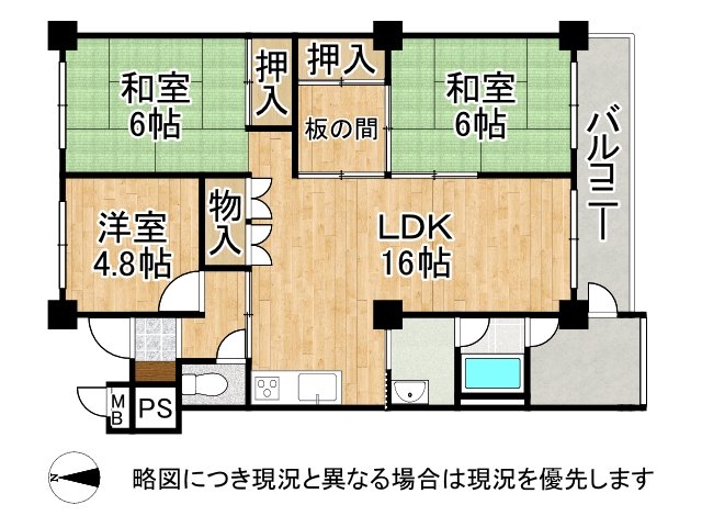 DB間取り図