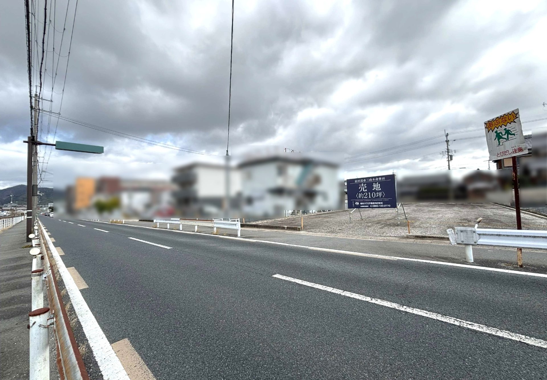 前面道路含む外観