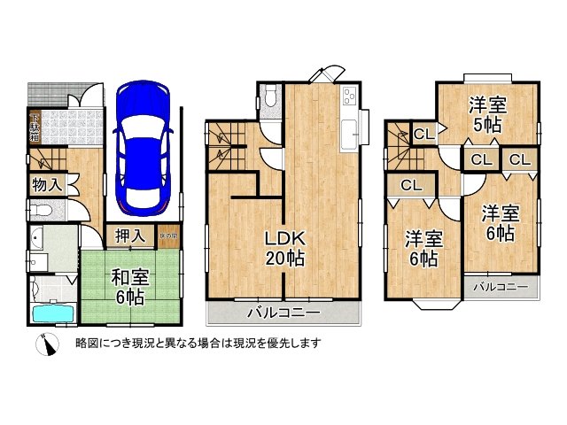 DB間取り図