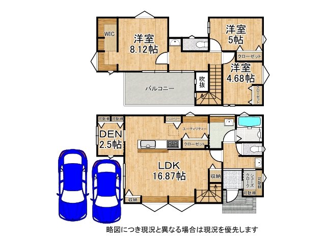 DB間取り図