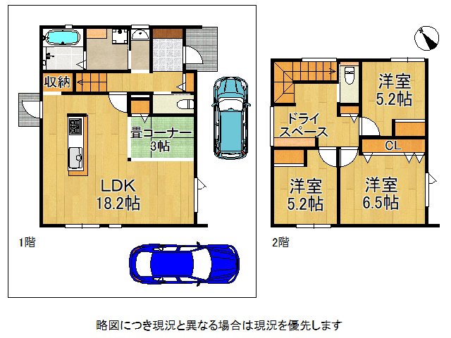 DB間取り図