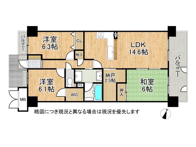 DB間取り図