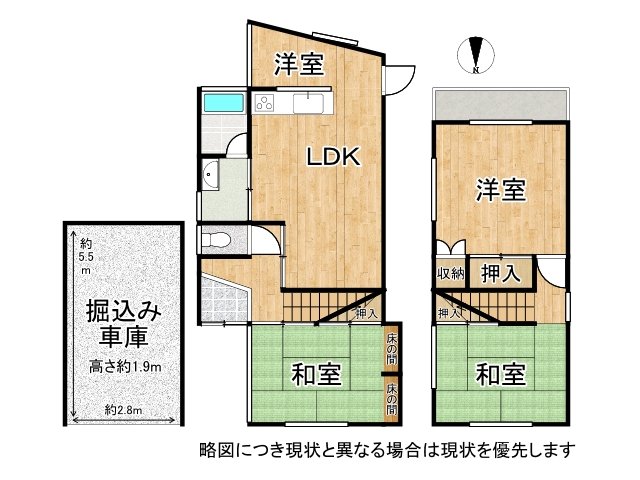 DB間取り図