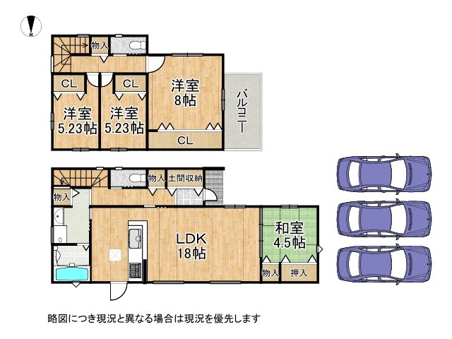 DB間取り図