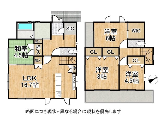 DB間取り図