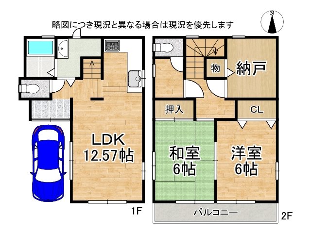 DB間取り図